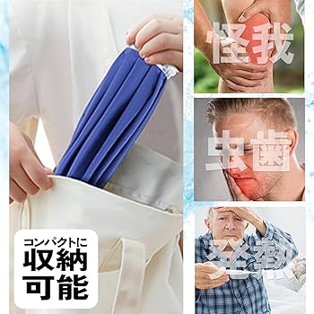 氷嚢 アイシングバッグ アイスバッグ 氷のう グリーン チェック S M Amazon.co.jp: (TUISKU) アイスバッグ 氷のう 2個セット S M